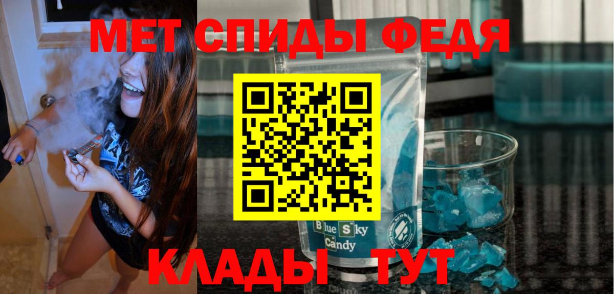 Баксан  Амфетамин VHQ  Вход с VPN 