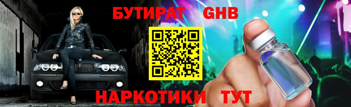 МЕФ   Марихуана  Баксан  ГАШ  Вход с VPN 