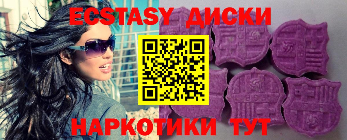 Псилоцибиновые грибы Баксан