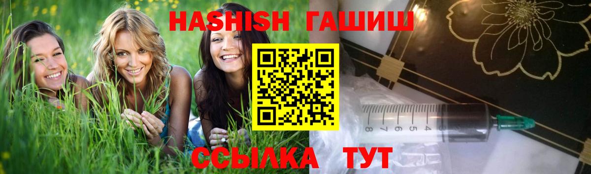 Гашиш гашик Баксан
