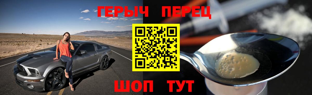 Героин белый Баксан