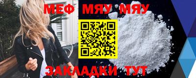 мдма Ангарск