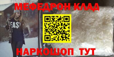 мдма Ангарск