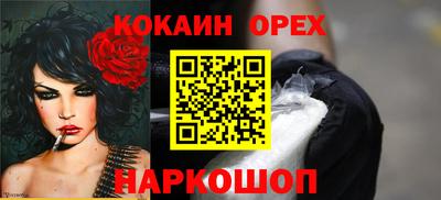мдма Ангарск