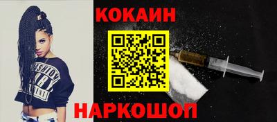 мдма Ангарск