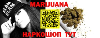 мдма Ангарск