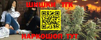 круглые Аша