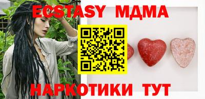 мдма Ангарск