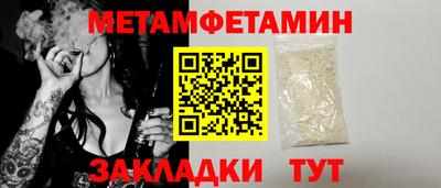 круглые Аша