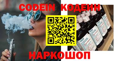 MDMA Анапа
