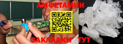 мдма Ангарск