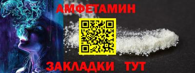 MDMA Анапа