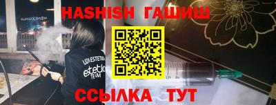 круглые Аша