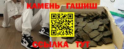 мдма Ангарск