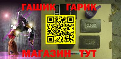 jwh Анжеро-Судженск