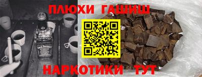 мдма Ангарск