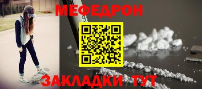 MDMA Анапа