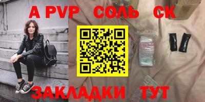 MDMA Анапа