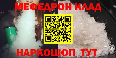 мдма Ангарск