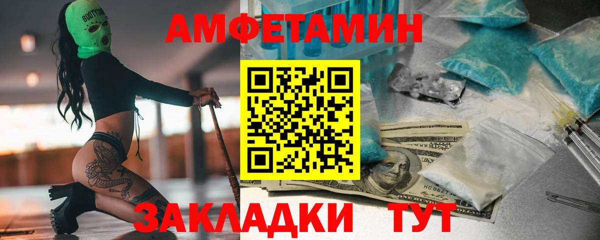 Метамфетамин Methamphetamine Баксан