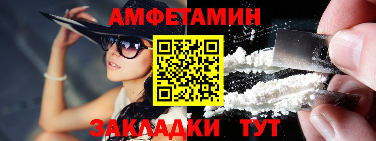 МЕТАМФЕТАМИН  Первитин Декстрометамфетамин 99.9%  Вход с VPN  Баксан 