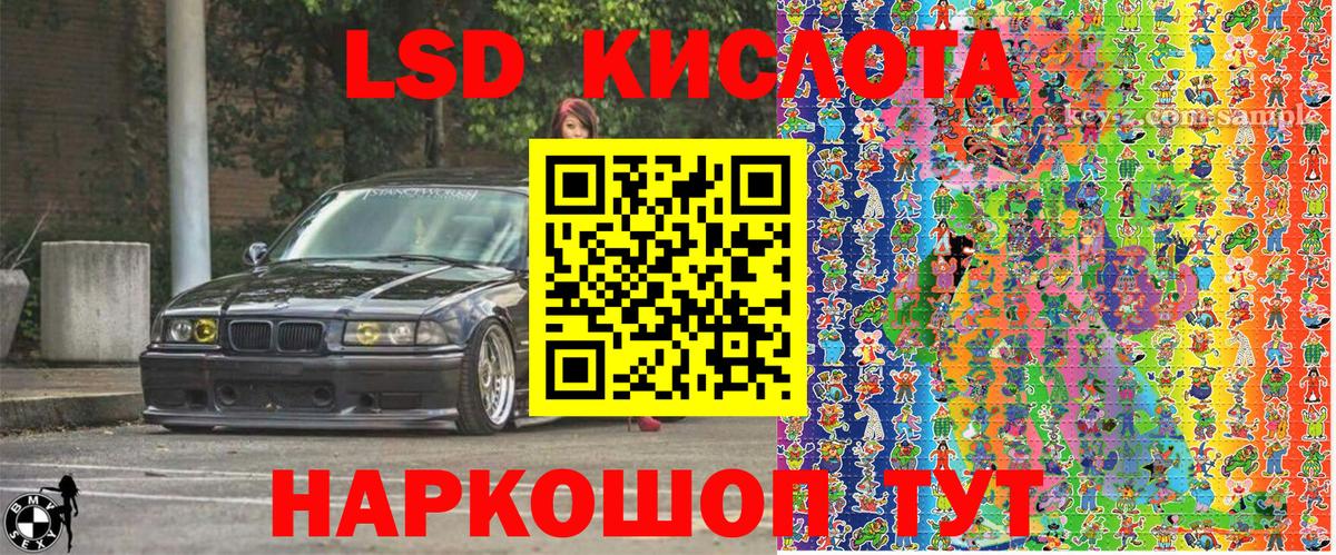 купить наркоту  Марки 25I-NBOMe 1500мкг  Вход с VPN  Баксан 