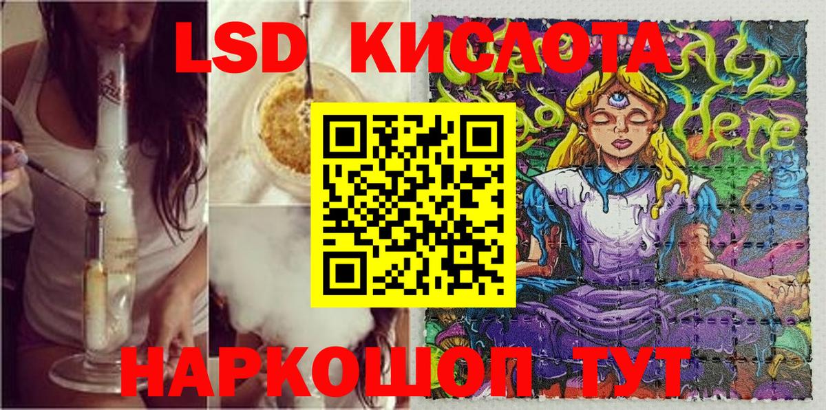 Марки N-bome 1,8мг Баксан