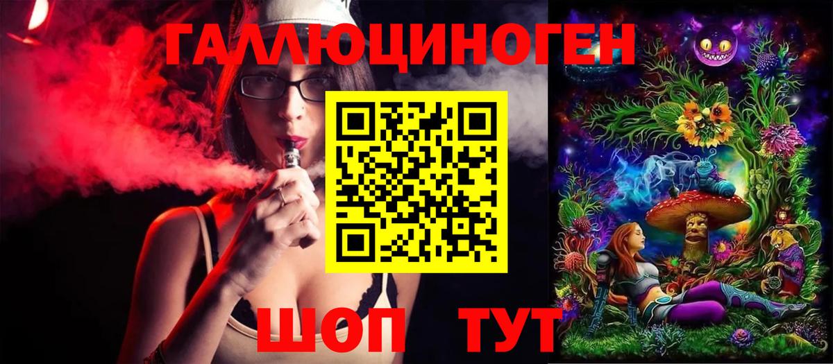 Псилоцибиновые грибы MAGIC MUSHROOMS Баксан