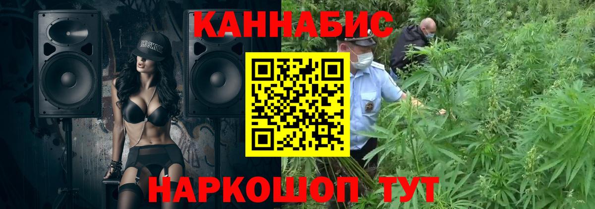 Канабис Ganja Баксан