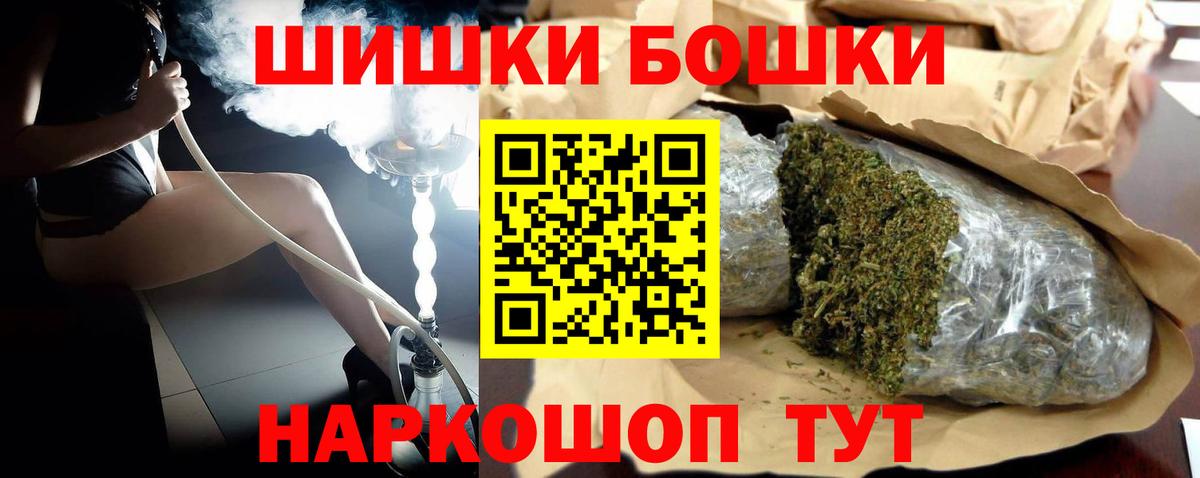 Бошки Шишки сатива  Бошки Шишки LSD WEED  Вход с VPN  Баксан  Канабис конопля 